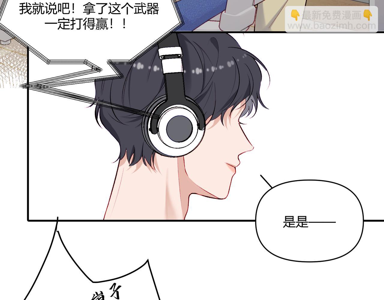 part2 序章  关于他(1/5)-第22话