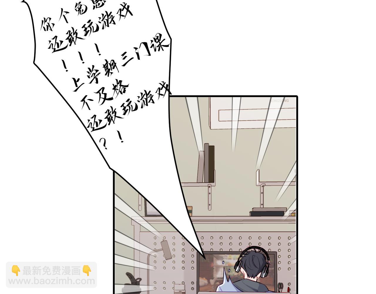 part2 序章  关于他(1/5)-第22话