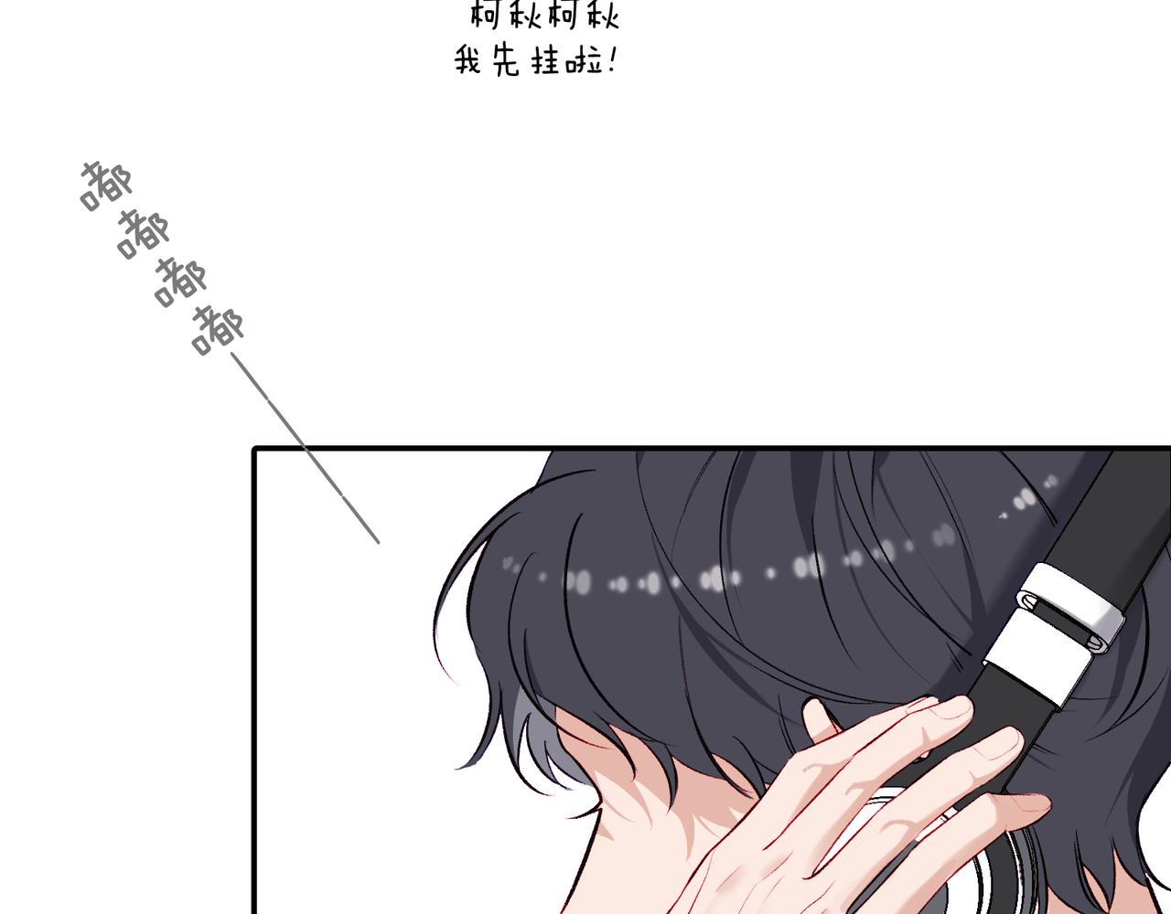 part2 序章  关于他(1/5)-第22话