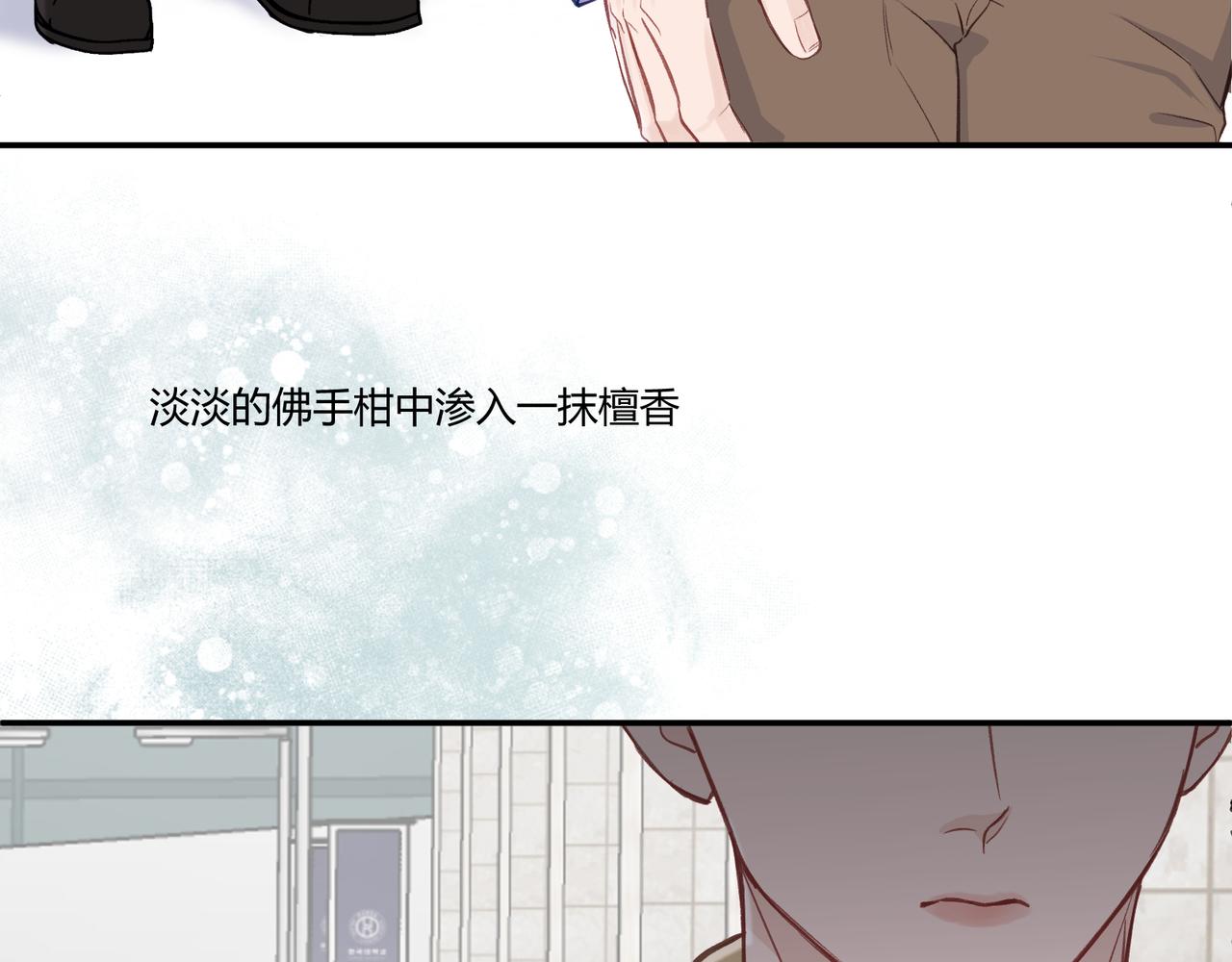 第20话 回归(1/2)-第24话