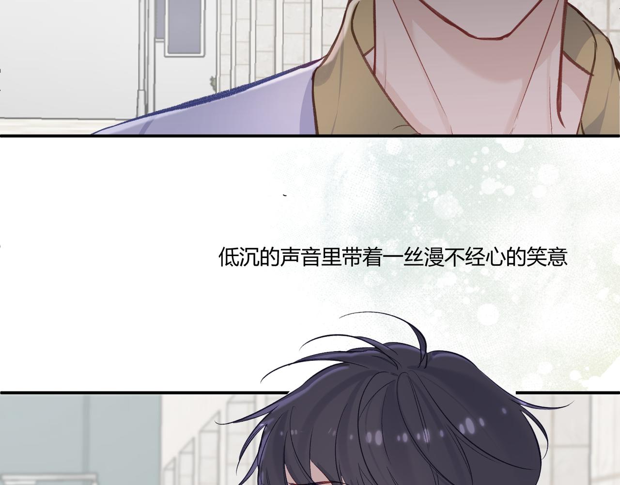 第20话 回归(1/2)-第24话