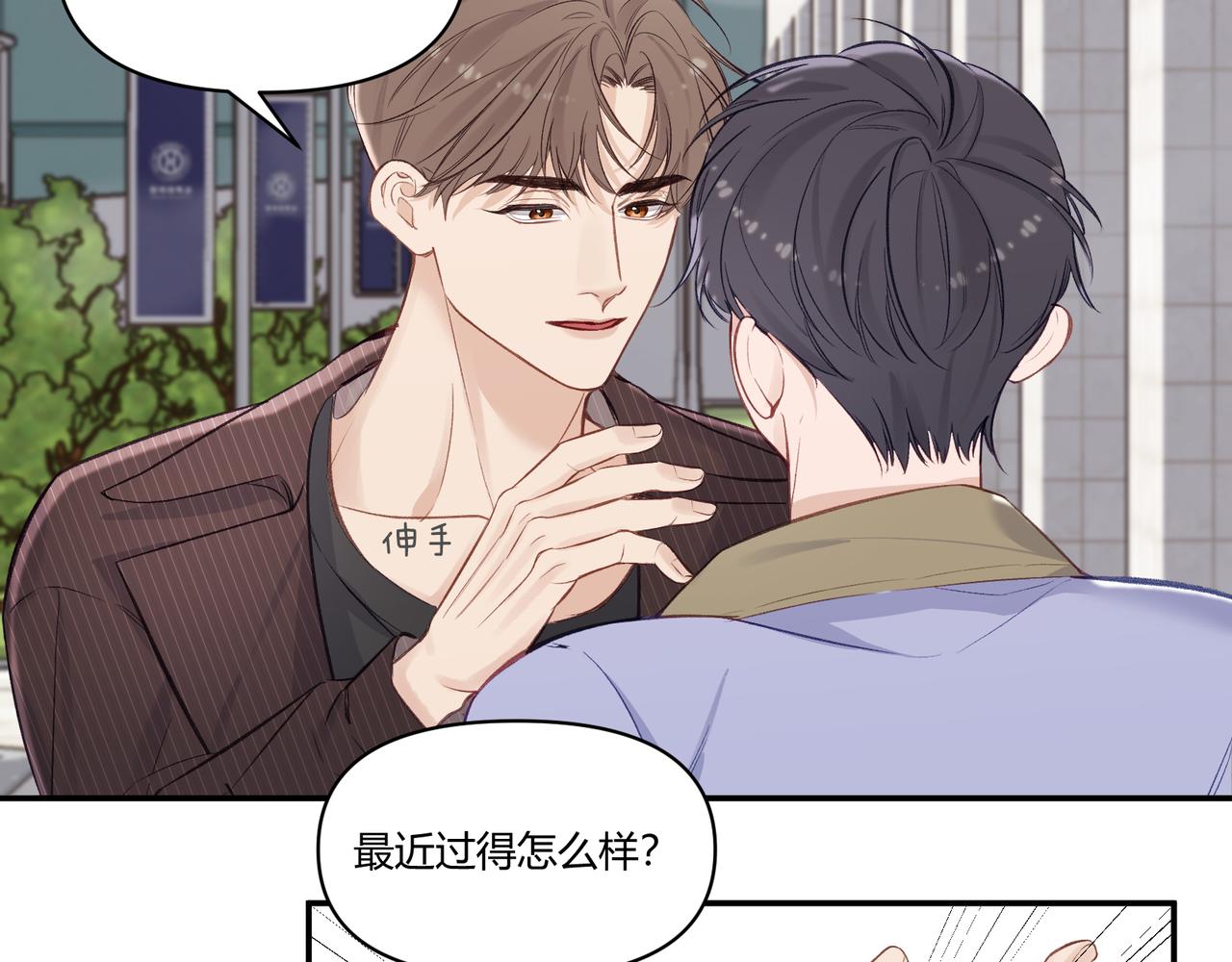 第20话 回归(1/2)-第24话