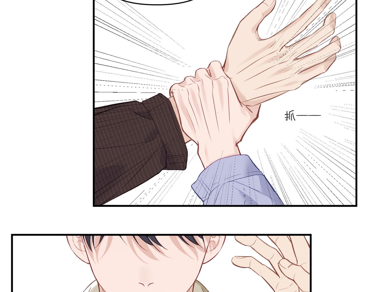 第20话 回归(1/2)-第24话