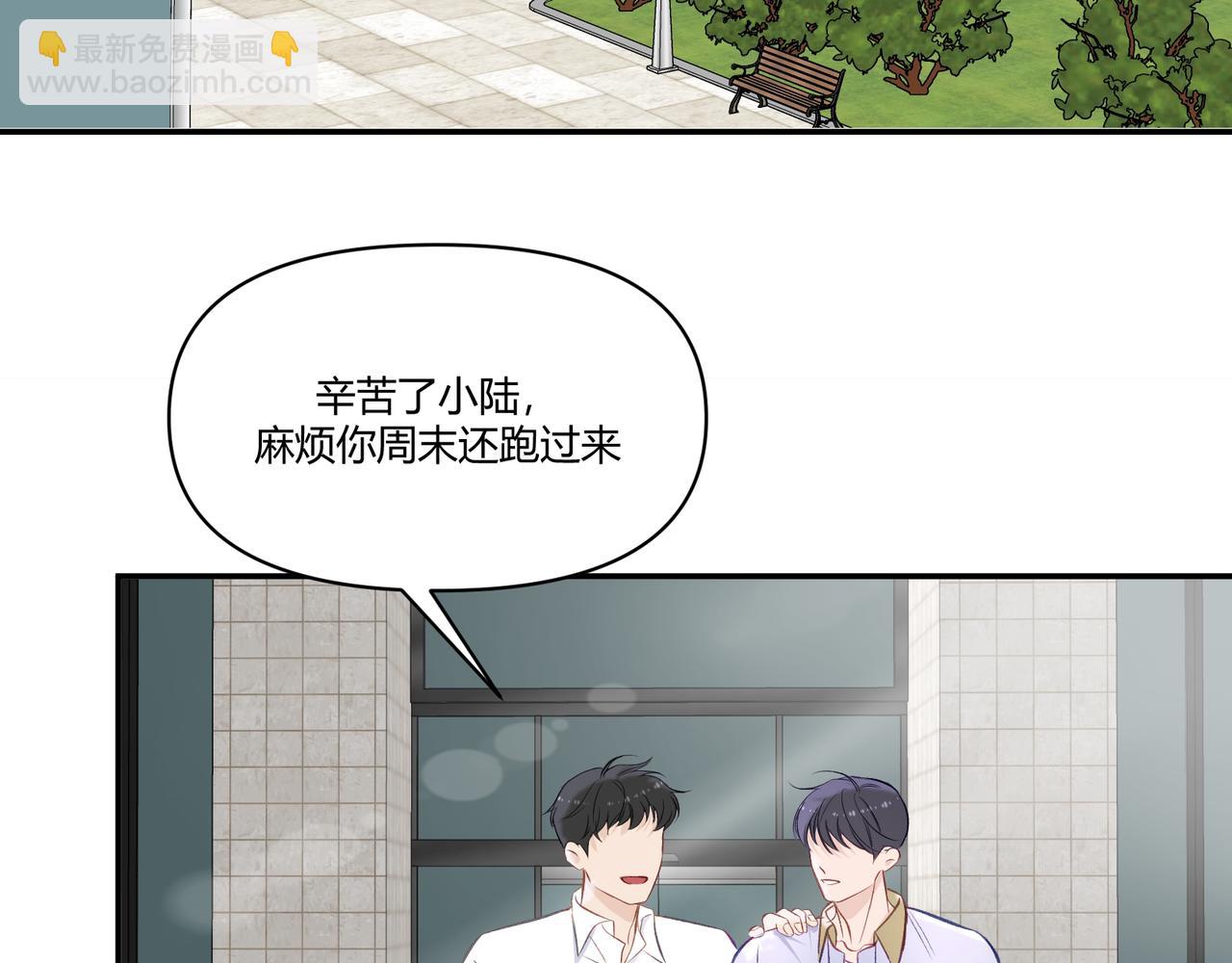 第20话 回归(1/2)-第24话