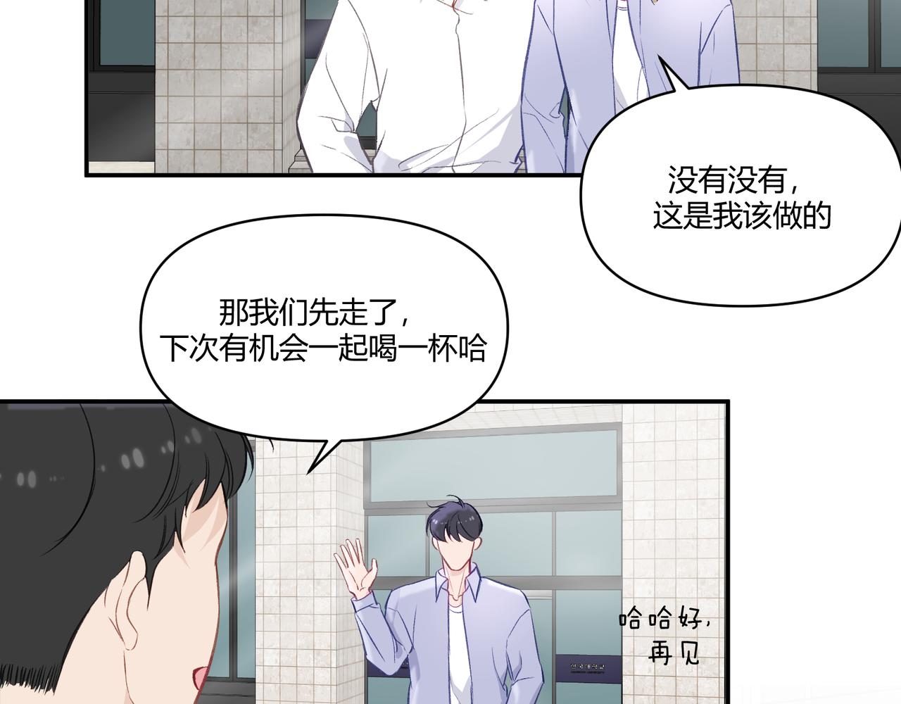 第20话 回归(1/2)-第24话