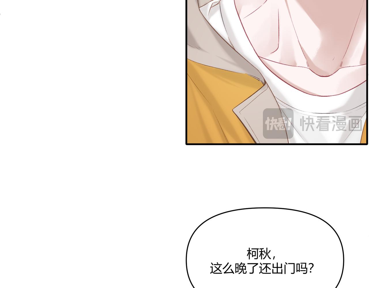 第22话 你怎么才来？(1/2)-第26话