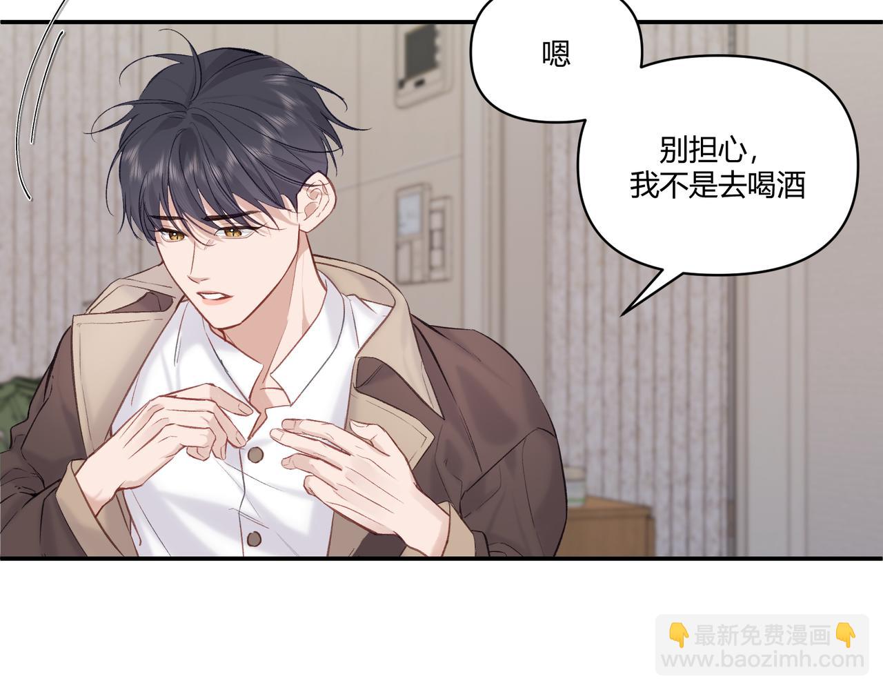 第22话 你怎么才来？(1/2)-第26话