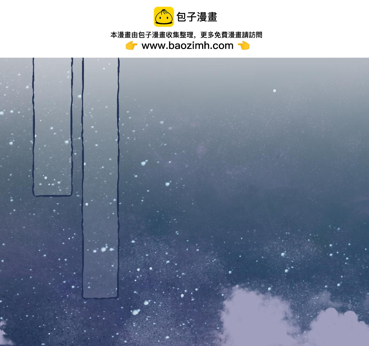 第22话 你怎么才来？(1/2)-第26话