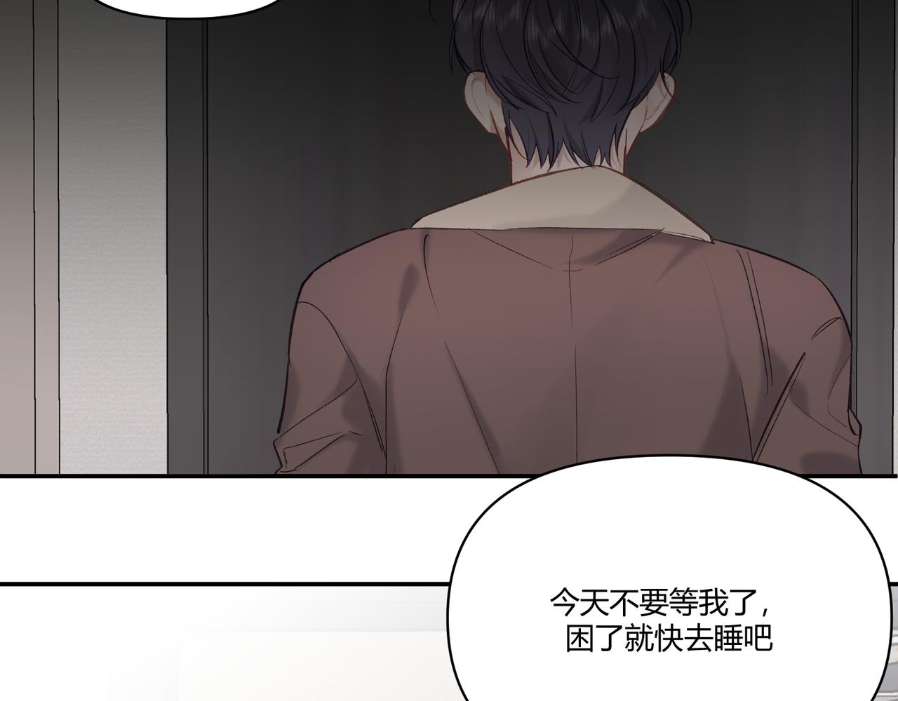 第22话 你怎么才来？(1/2)-第26话