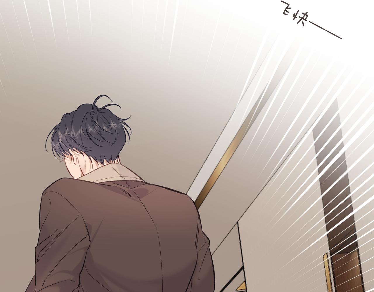 第22话 你怎么才来？(1/2)-第26话