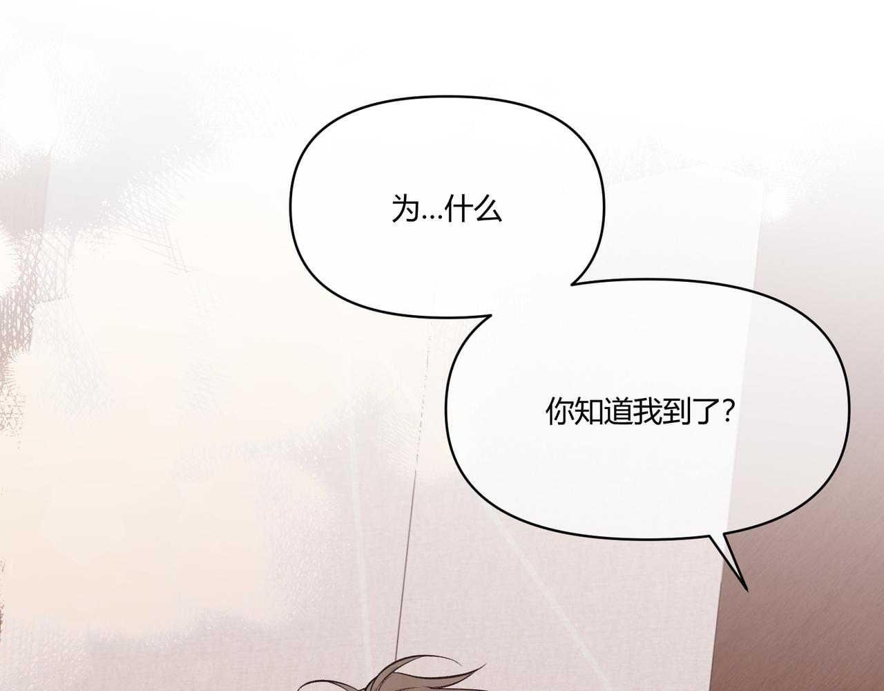 第22话 你怎么才来？(1/2)-第26话