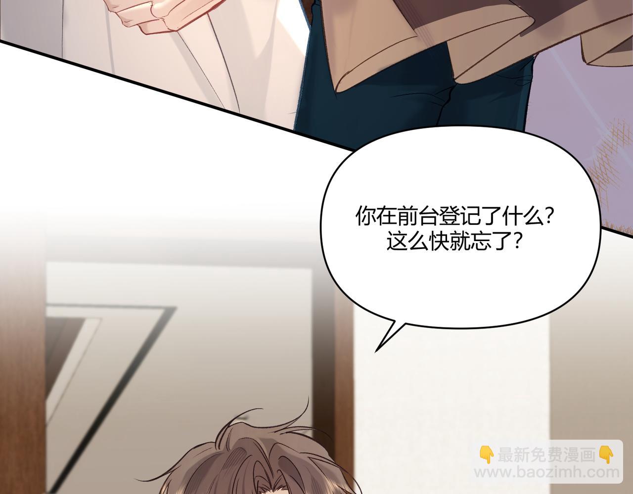 第22话 你怎么才来？(1/2)-第26话