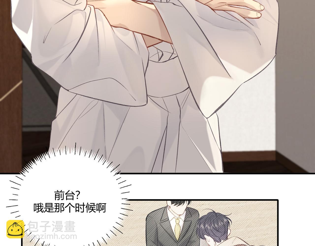 第22话 你怎么才来？(1/2)-第26话