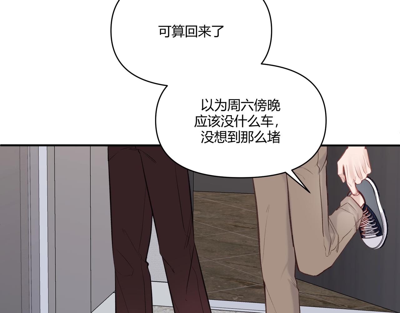 第22话 你怎么才来？(1/2)-第26话