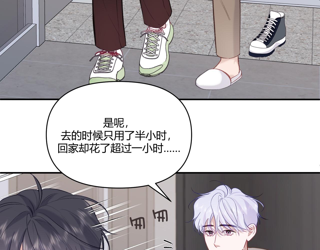 第22话 你怎么才来？(1/2)-第26话