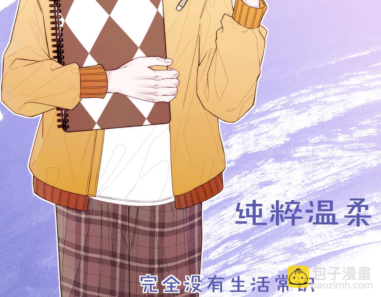 人物介绍&剧情提要-第4话