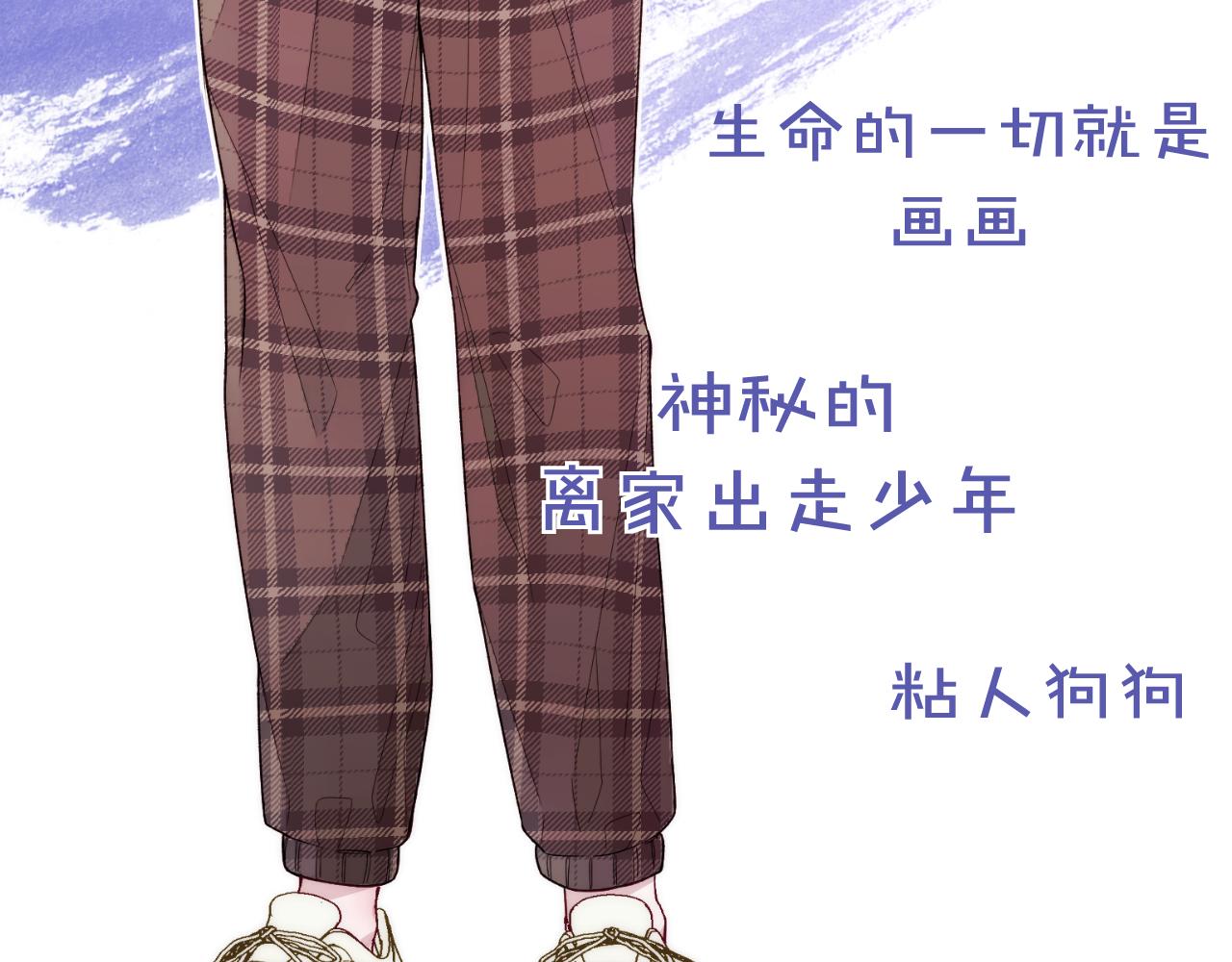 人物介绍&剧情提要-第4话