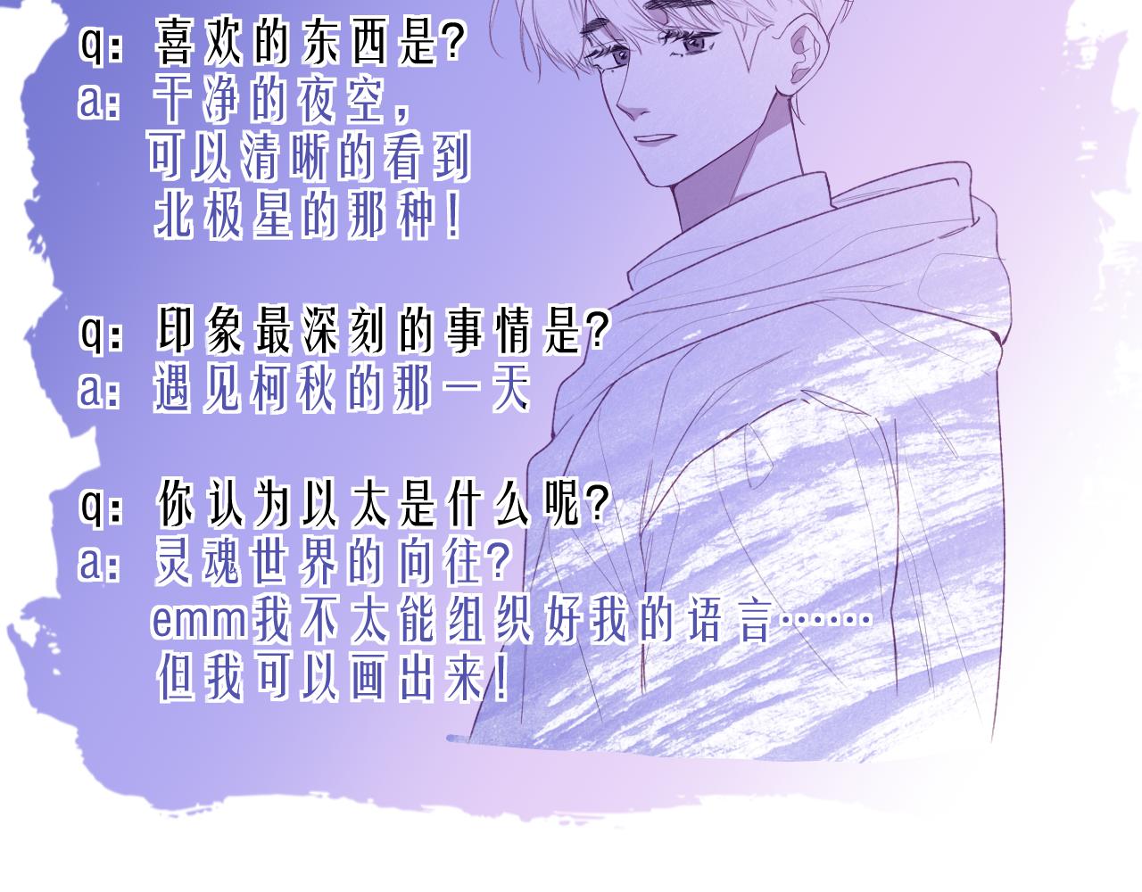 人物介绍&剧情提要-第4话