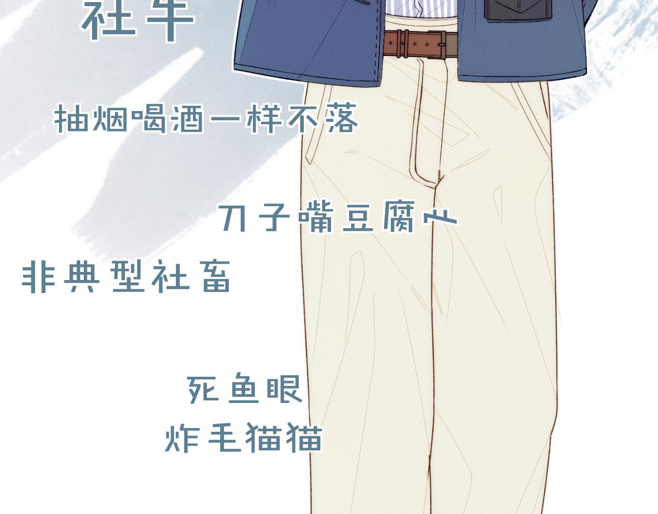 人物介绍&剧情提要-第4话