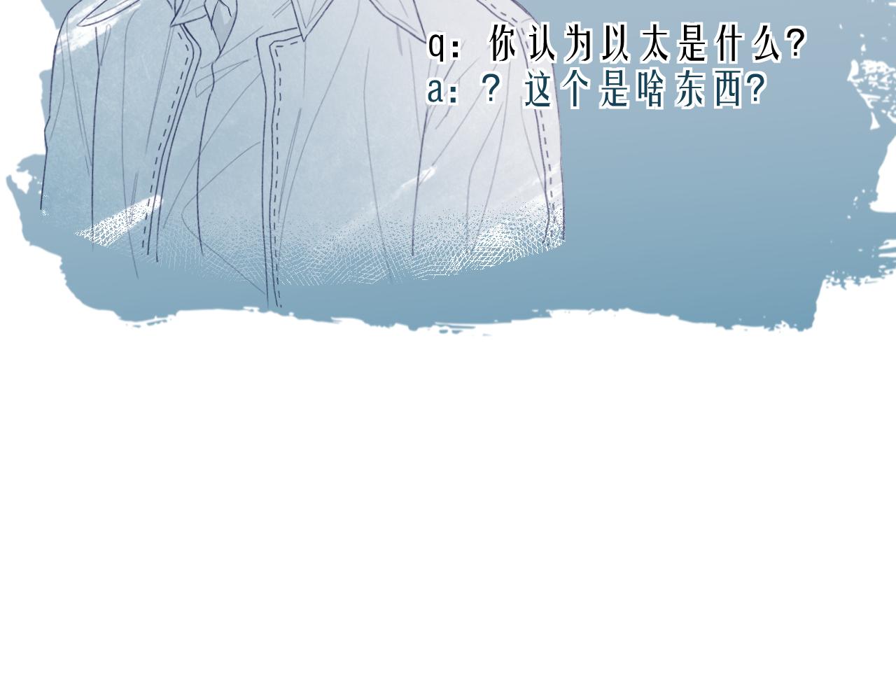 人物介绍&剧情提要-第4话