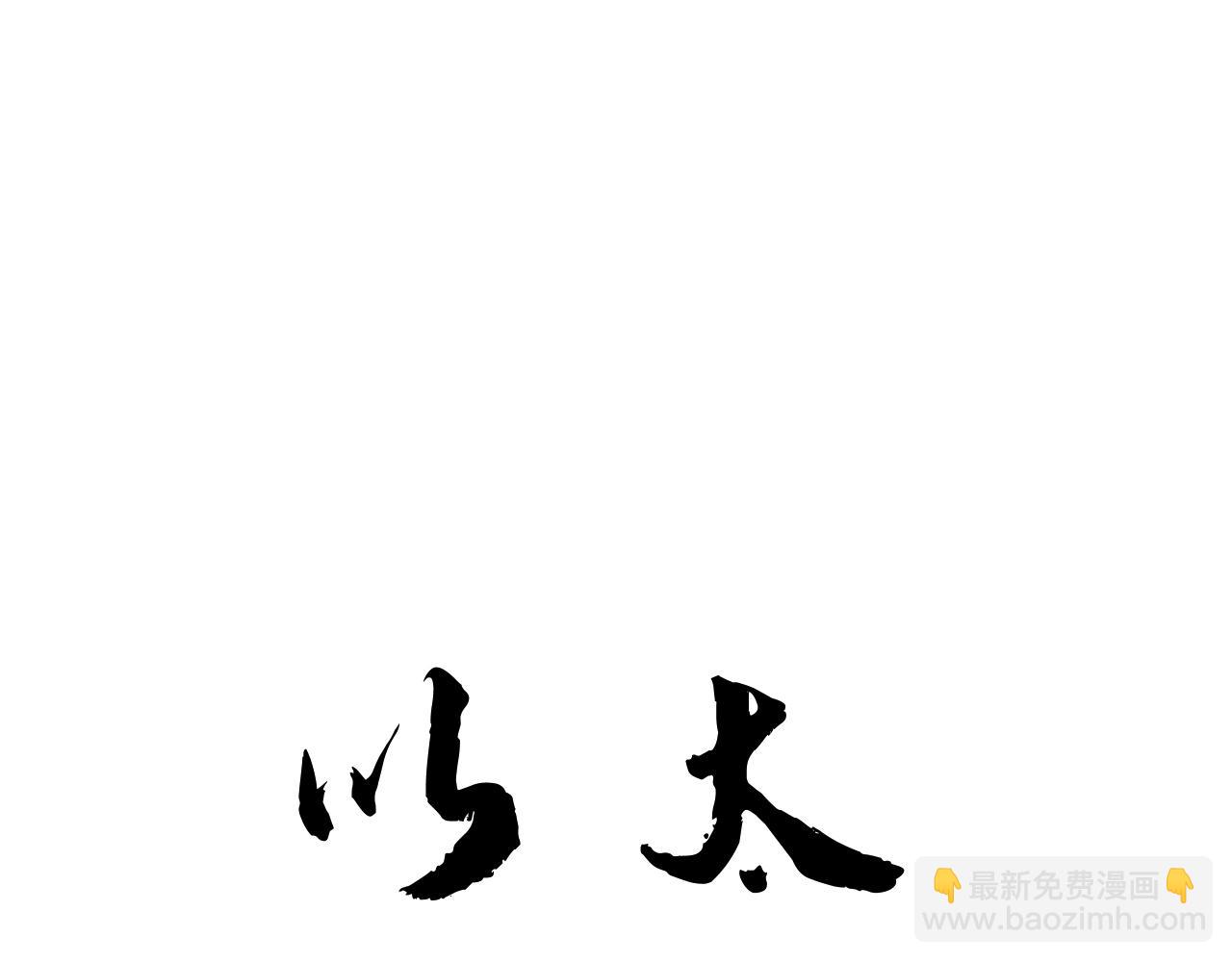 第四话 那小子一定是个外星人(1/2)-第6话