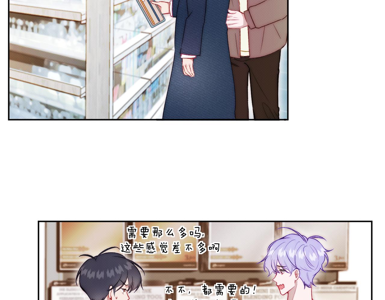 第四话 那小子一定是个外星人(1/2)-第6话