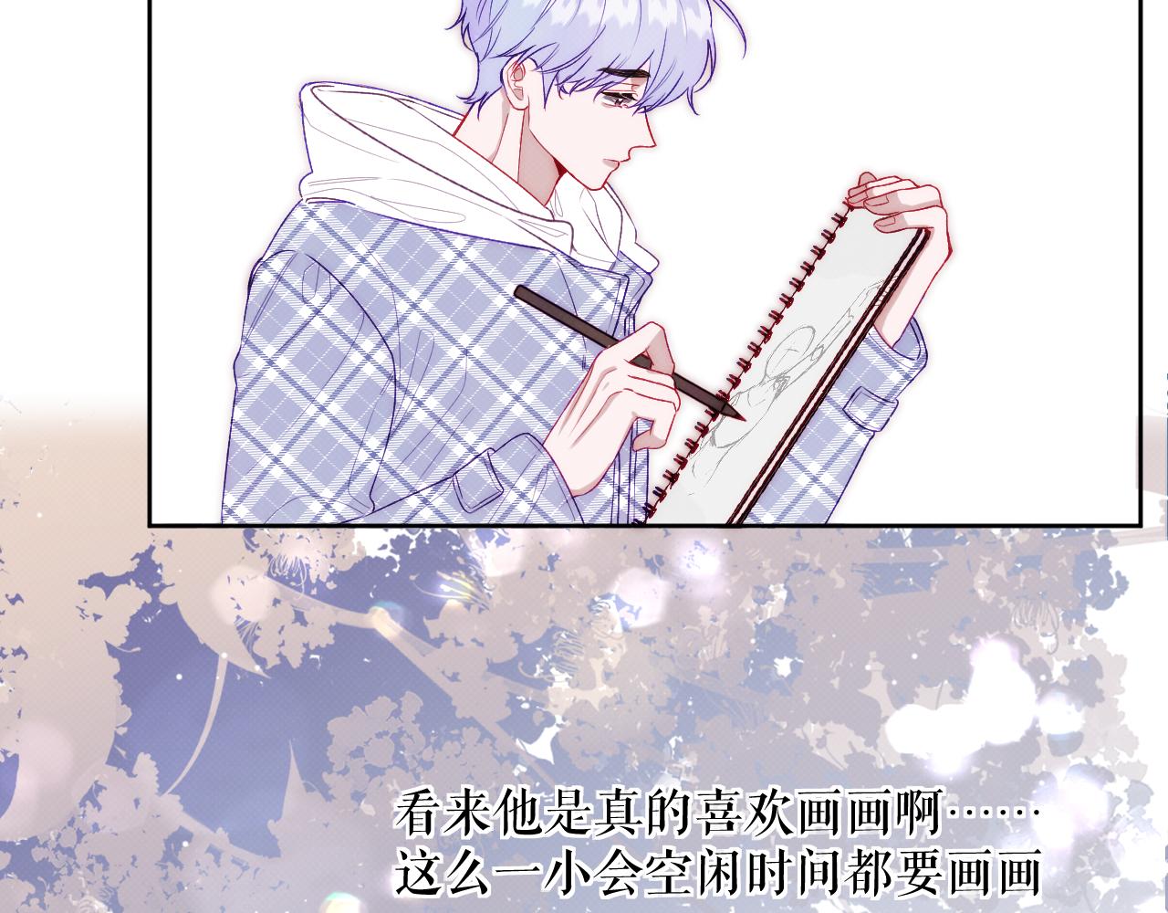 第四话 那小子一定是个外星人(1/2)-第6话