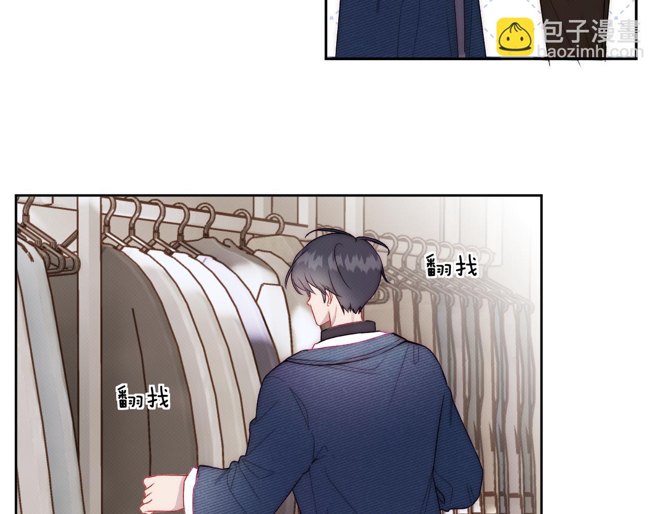 第四话 那小子一定是个外星人(1/2)-第6话