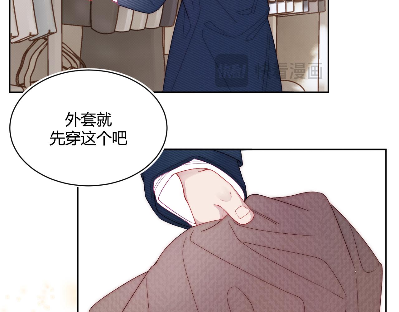 第四话 那小子一定是个外星人(1/2)-第6话