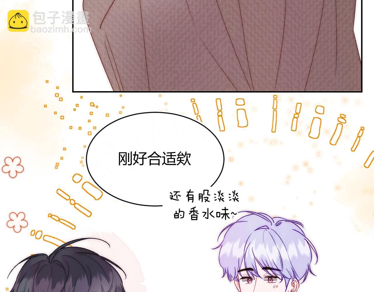 第四话 那小子一定是个外星人(1/2)-第6话