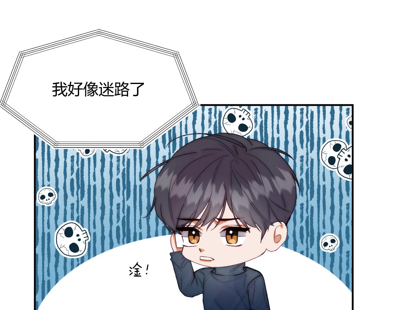 第六话 门(1/4)-第8话