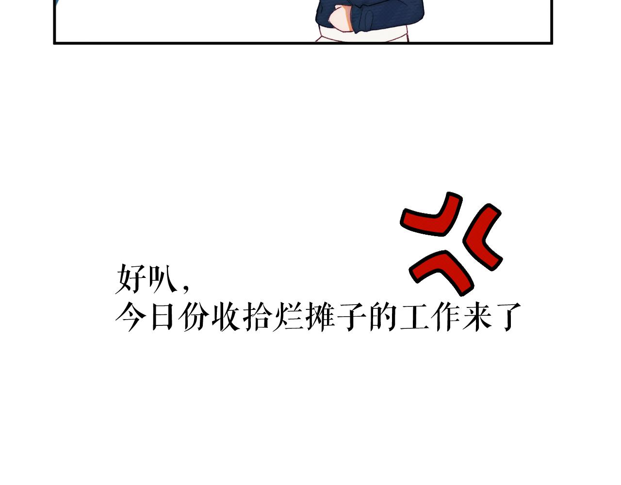 第六话 门(1/4)-第8话