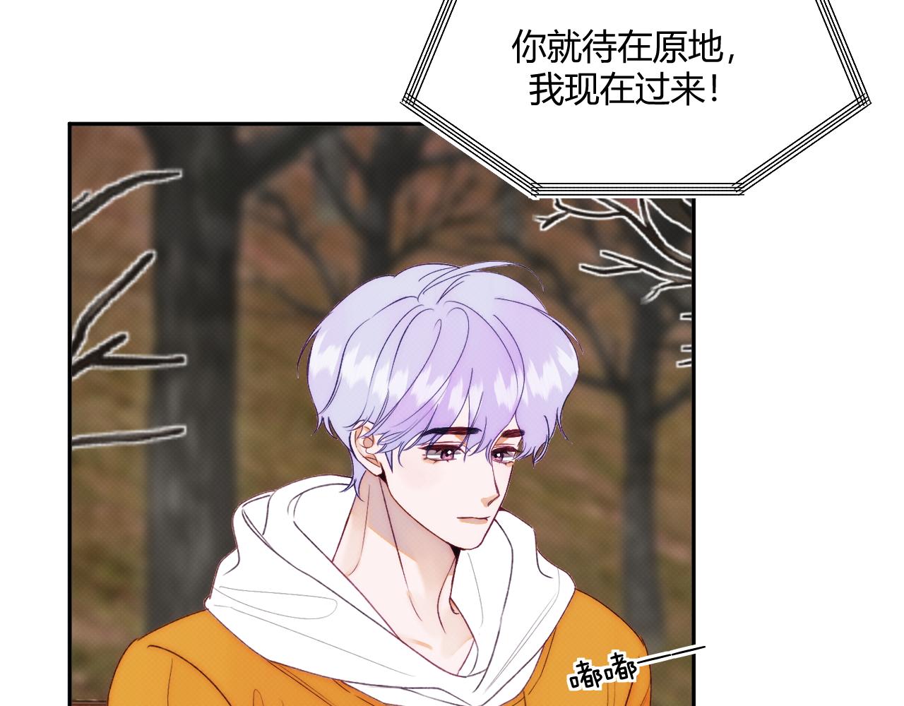 第六话 门(1/4)-第8话