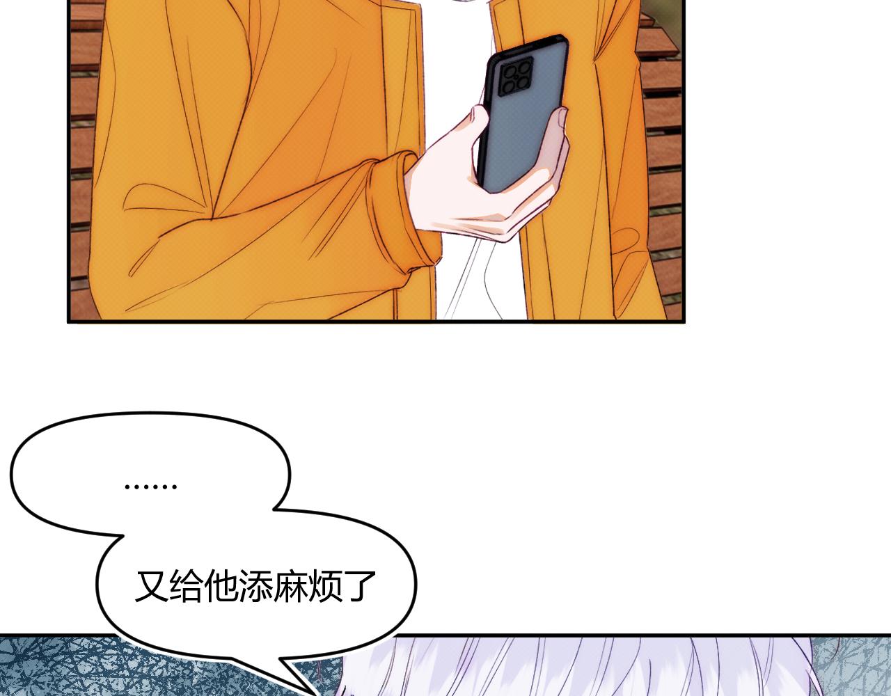 第六话 门(1/4)-第8话