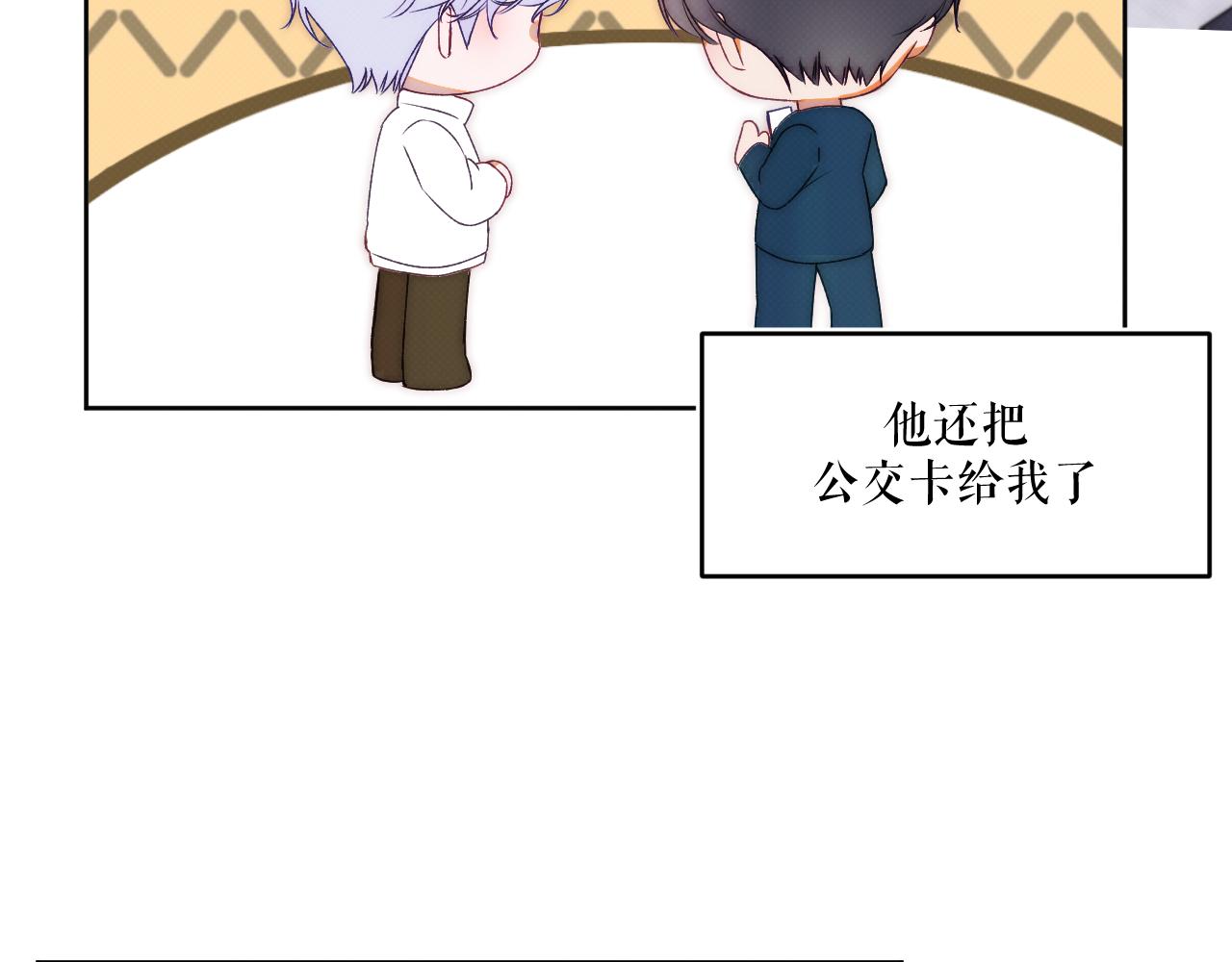 第六话 门(1/4)-第8话