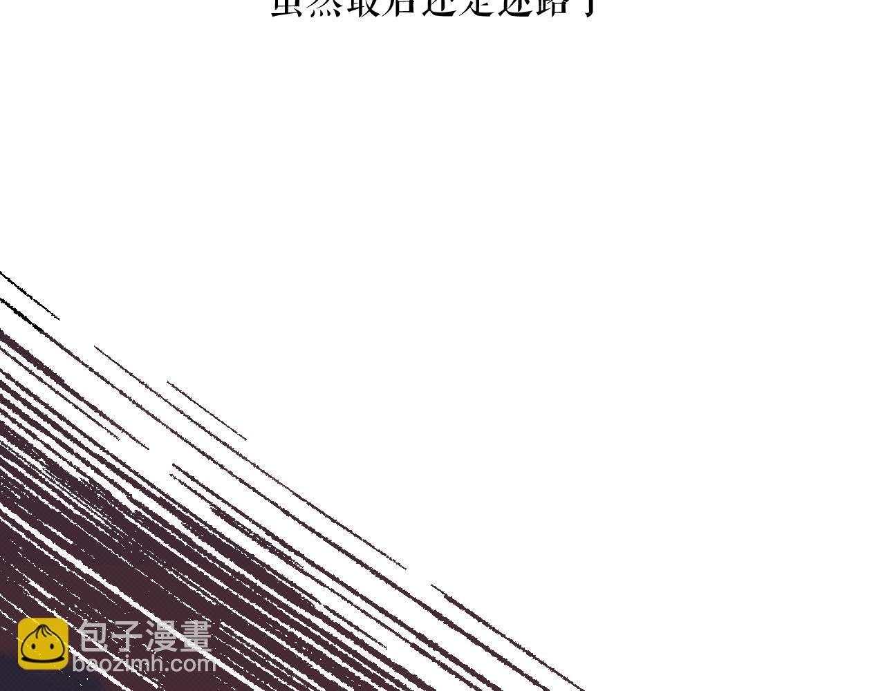 第六话 门(1/4)-第8话