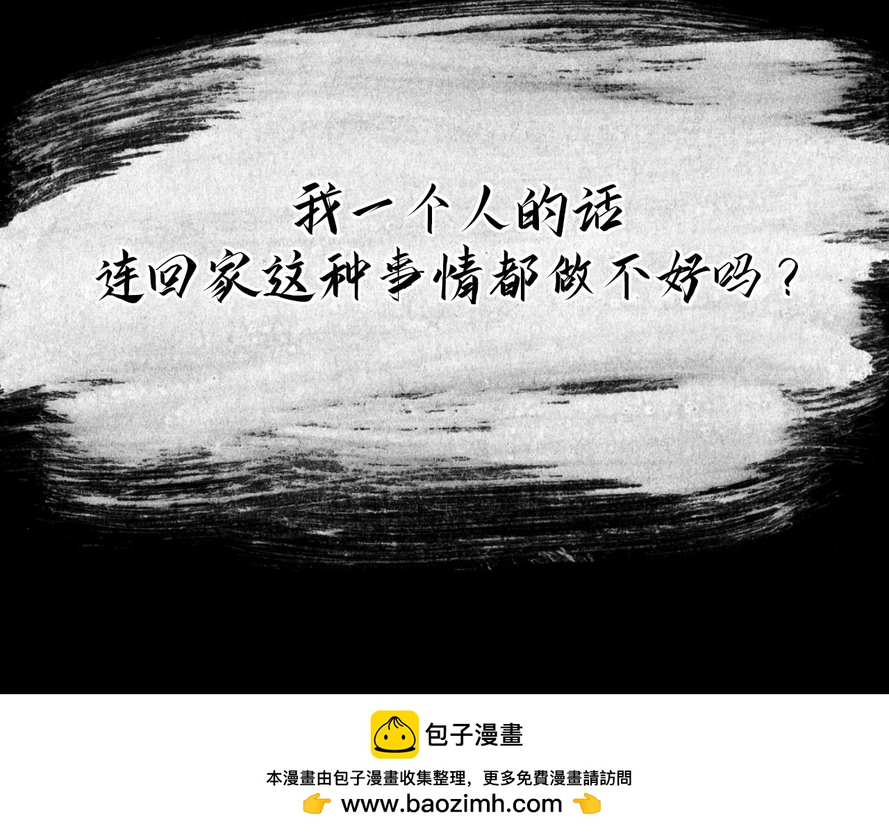 第六话 门(1/4)-第8话