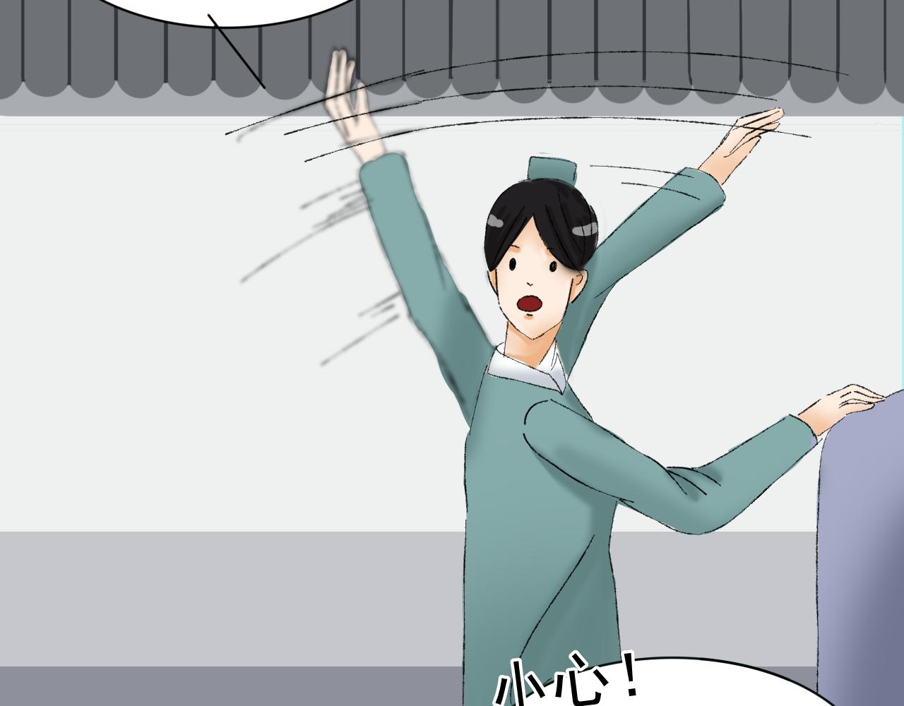 请听我解释！不要再追了！-第10话