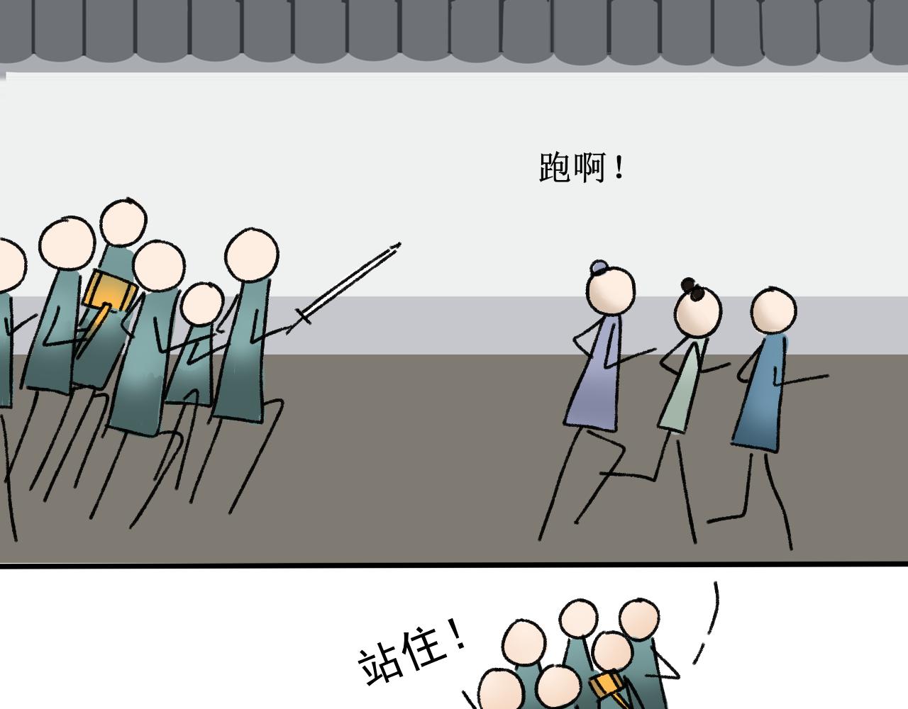 请听我解释！不要再追了！-第10话