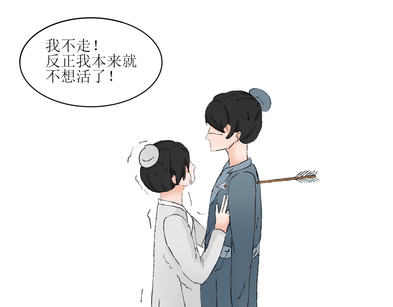 【单元一】让我变强吧！我要复仇-第14话