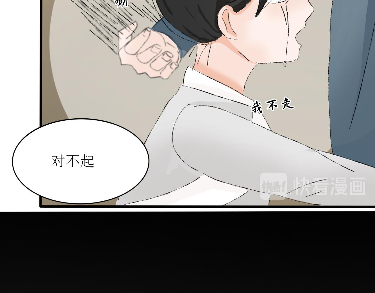 【单元一】让我变强吧！我要复仇-第14话