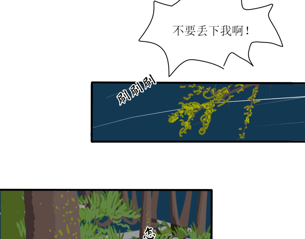 【单元一】让我变强吧！我要复仇-第14话