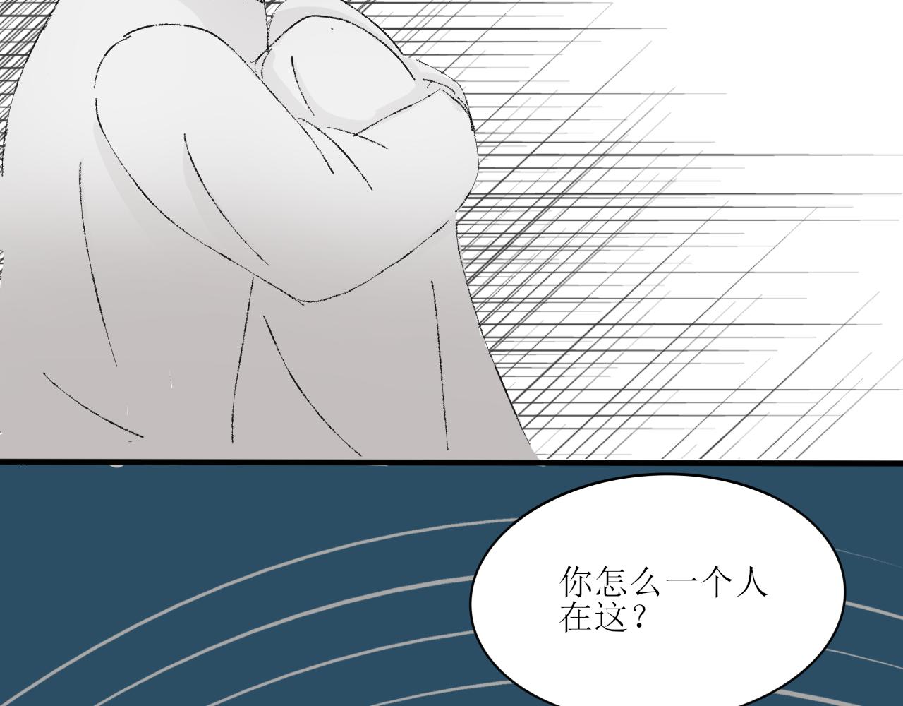 【单元一】让我变强吧！我要复仇-第14话