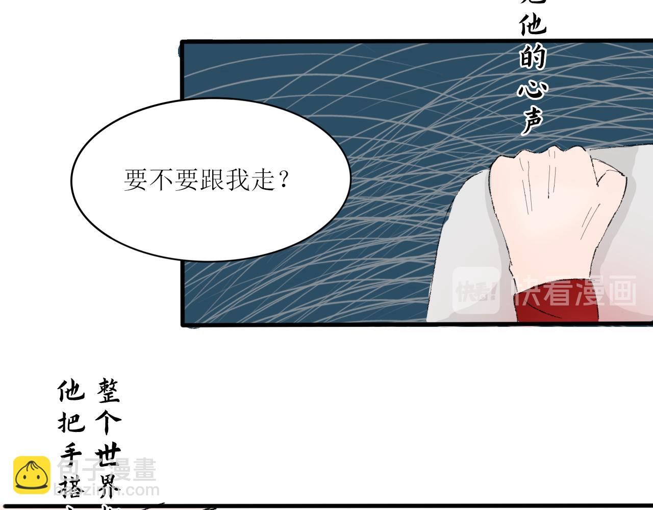 【单元一】让我变强吧！我要复仇-第14话