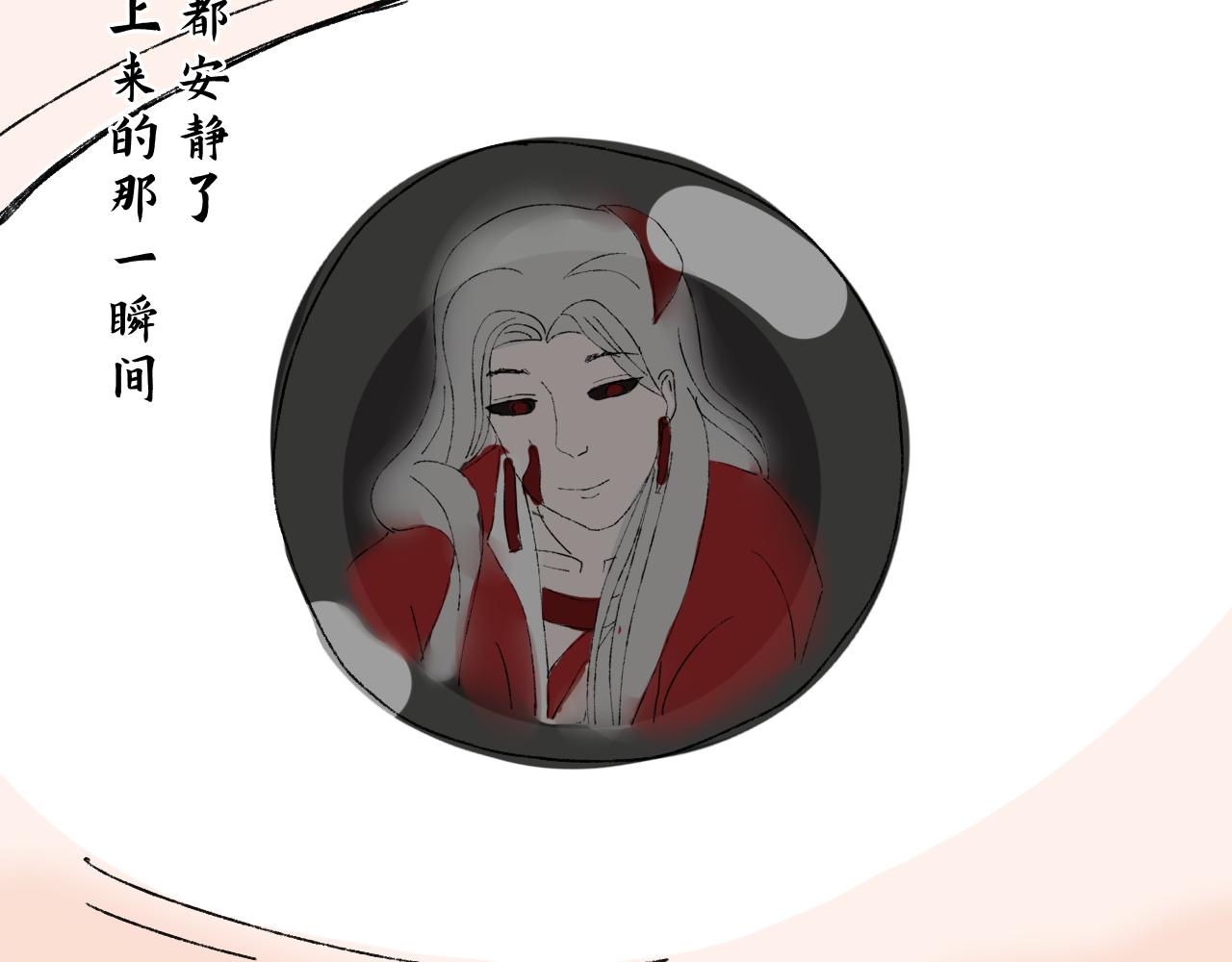 【单元一】让我变强吧！我要复仇-第14话