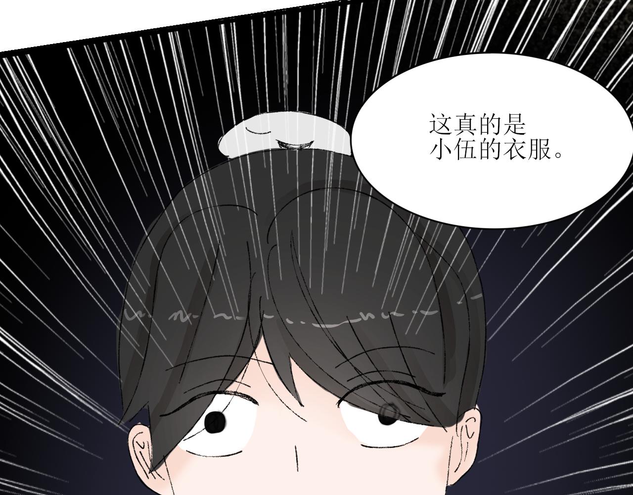 【单元一】让我变强吧！我要复仇-第14话