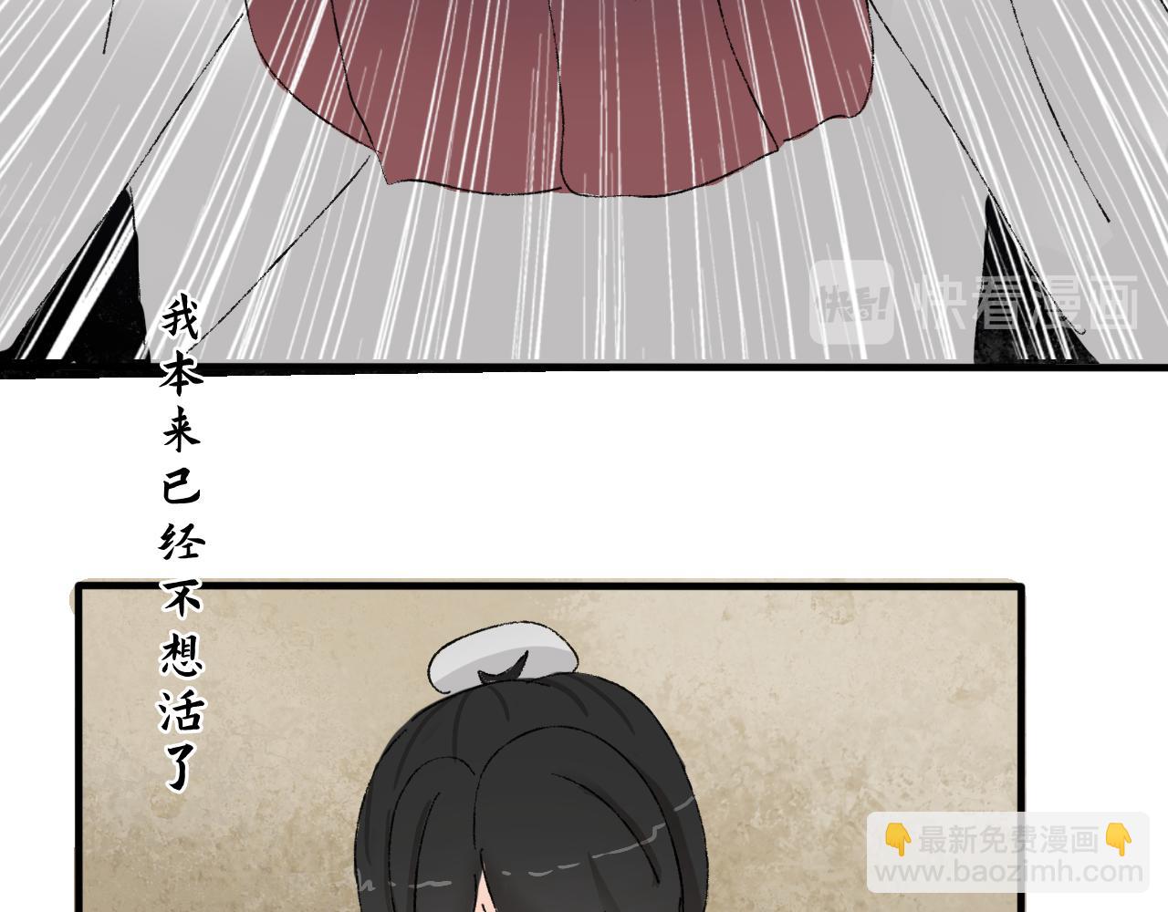 【单元一】让我变强吧！我要复仇-第14话