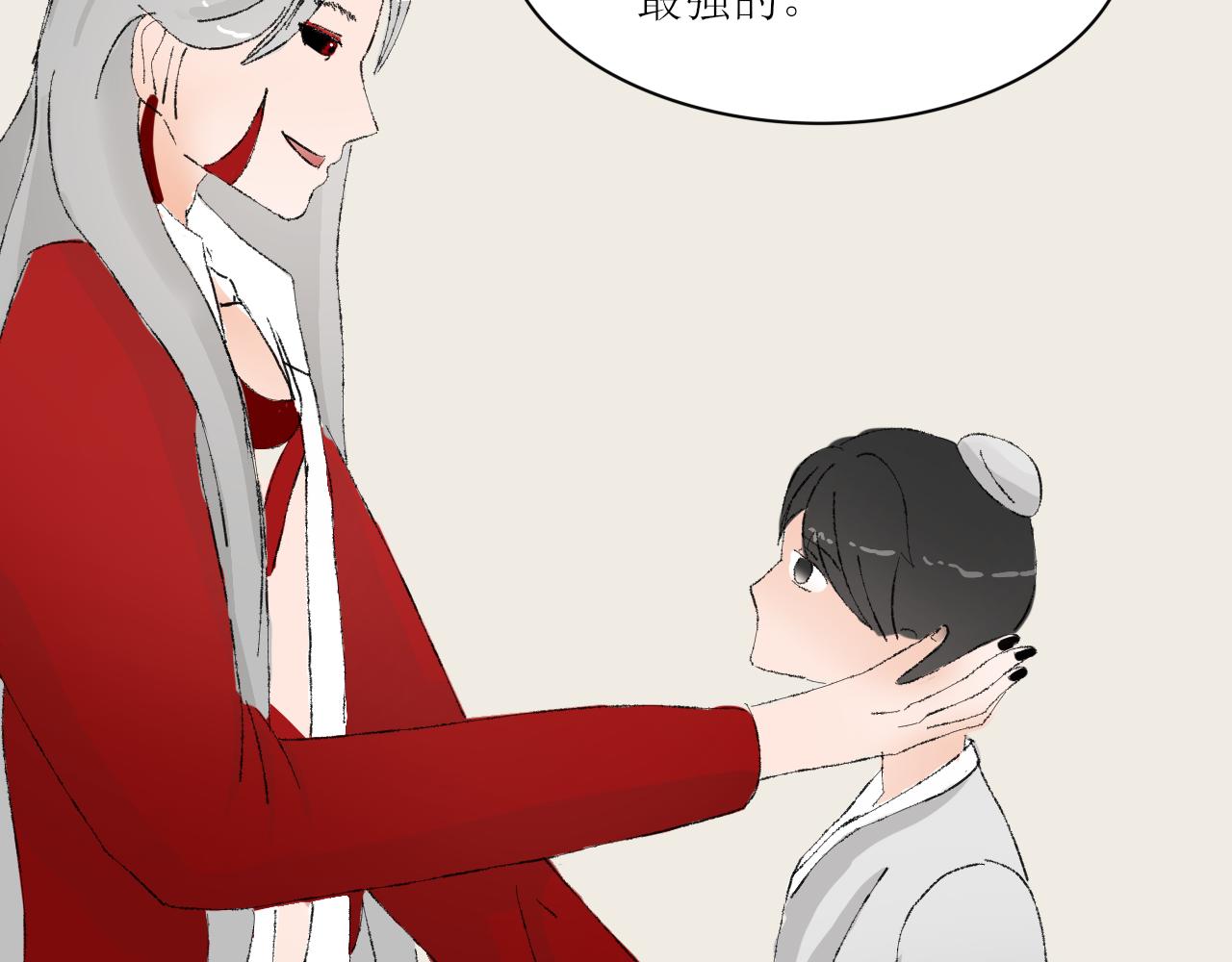 【单元一】让我变强吧！我要复仇-第14话