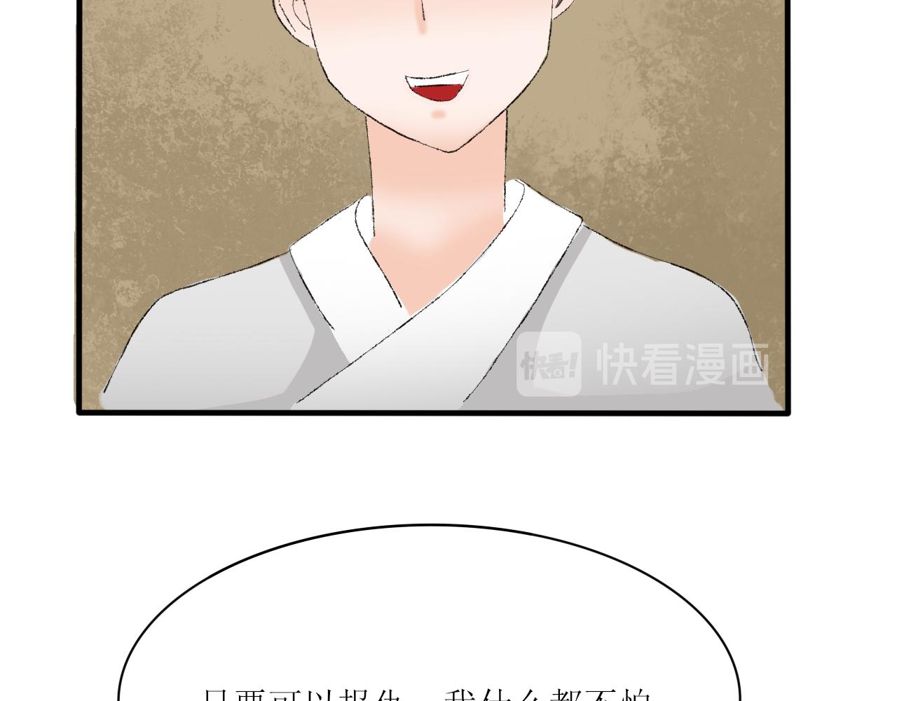 【单元一】让我变强吧！我要复仇-第14话