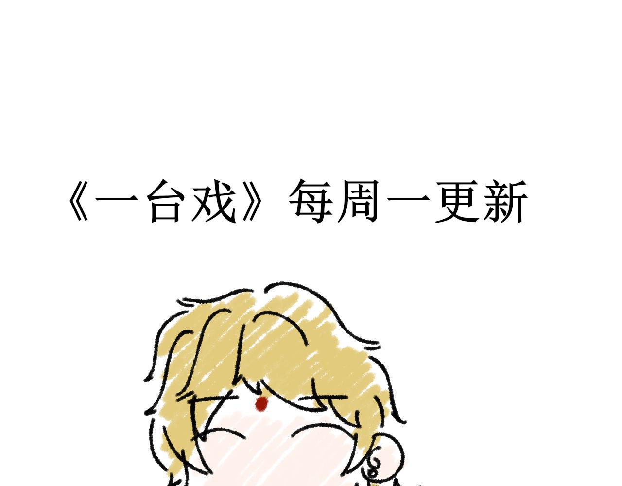 【单元一】让我变强吧！我要复仇-第14话